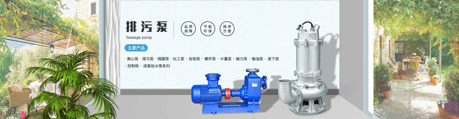 昆明永丰科技孵化器有限公司
